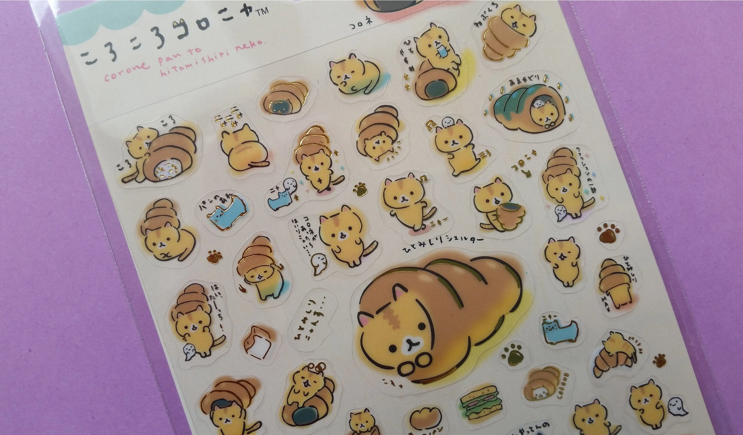 Coro Nyanko Stickers - 1 sheet - Kawaii Cat The Crafts and Glitter Shop