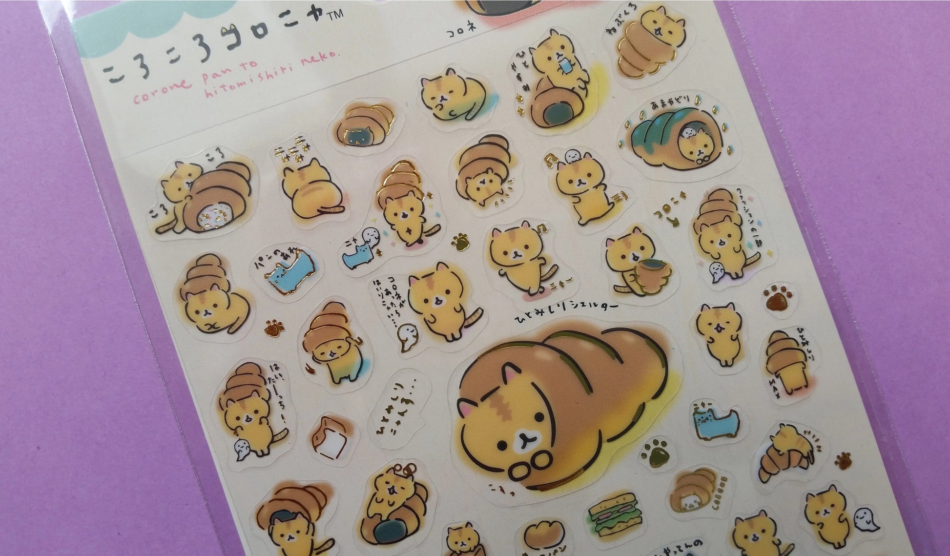 Coro Nyanko Stickers - 1 sheet - Kawaii Cat The Crafts and Glitter Shop