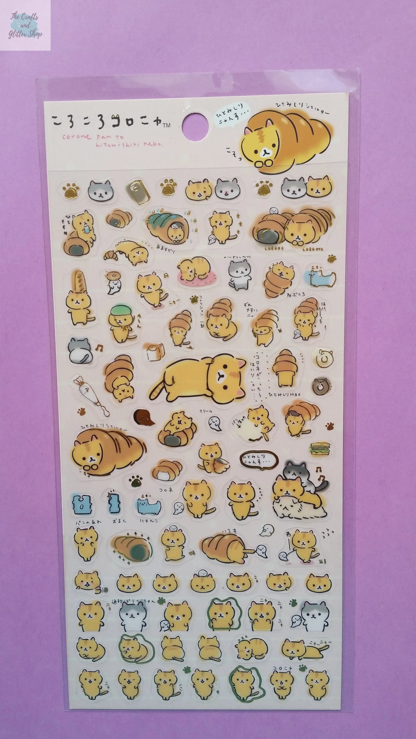 Coro Nyanko Stickers - 1 sheet - Kawaii Cat The Crafts and Glitter Shop