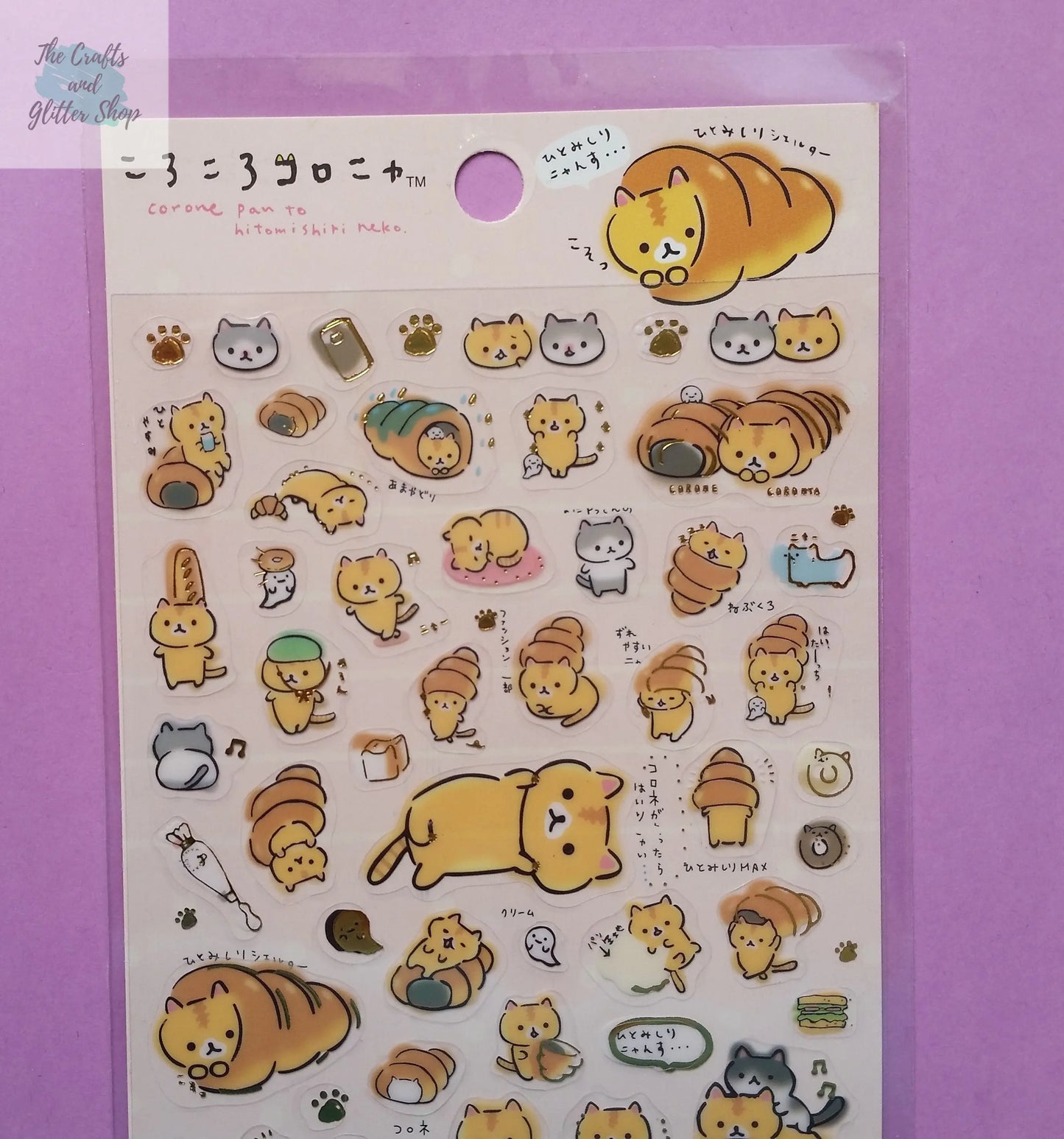 Coro Nyanko Stickers - 1 sheet - Kawaii Cat The Crafts and Glitter Shop