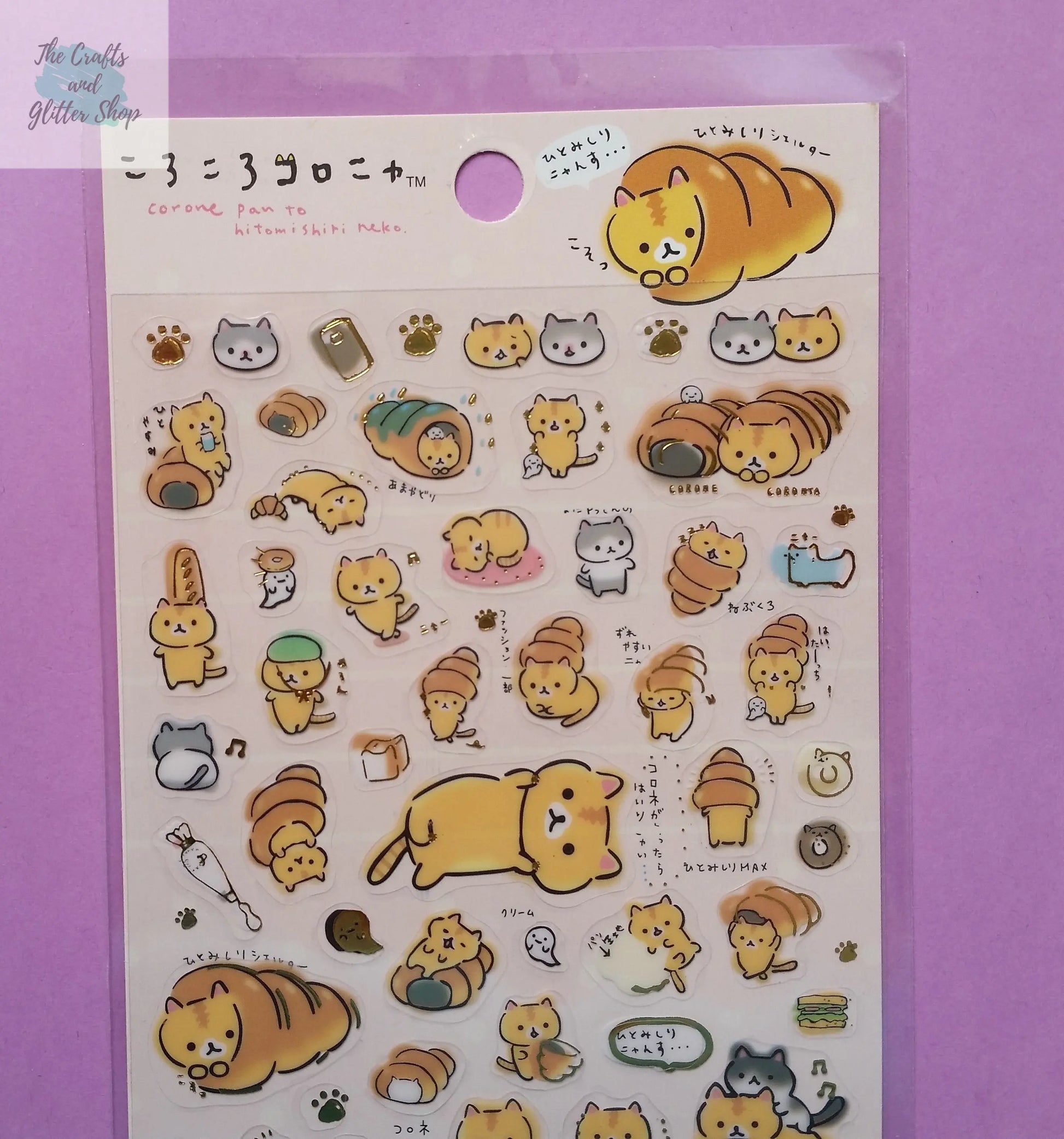 Coro Nyanko Stickers - 1 sheet - Kawaii Cat The Crafts and Glitter Shop