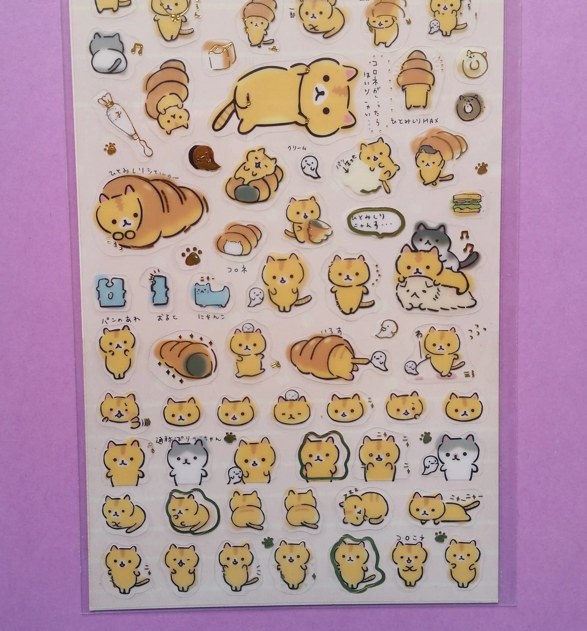 Coro Nyanko Stickers - 1 sheet - Kawaii Cat The Crafts and Glitter Shop