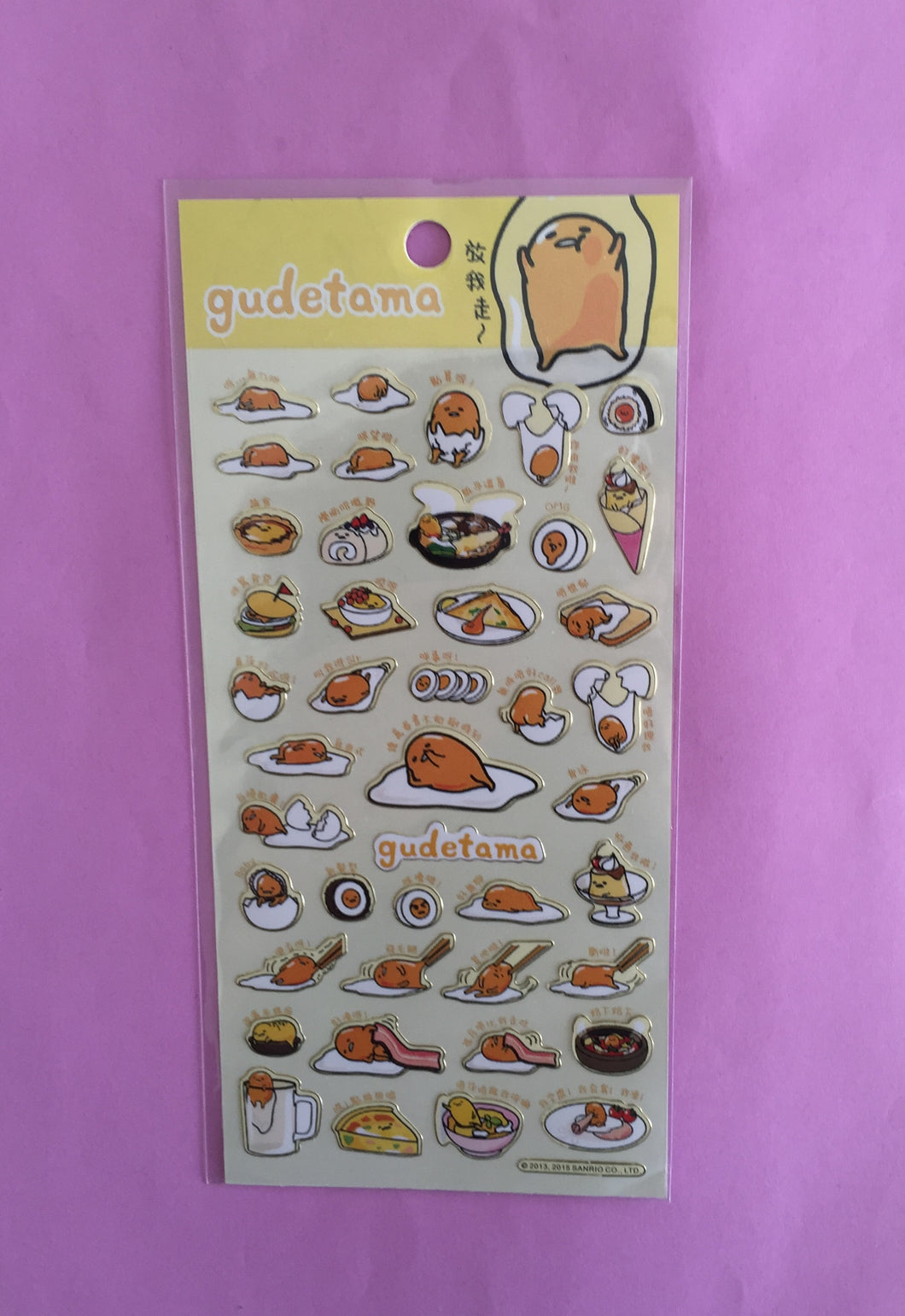 Gudetama Stickers - 1 Sheet - Kawaii Egg