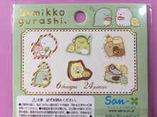 Load image into Gallery viewer, Sumikko Gurashi Crystal Sticker Flakes - Kawaii