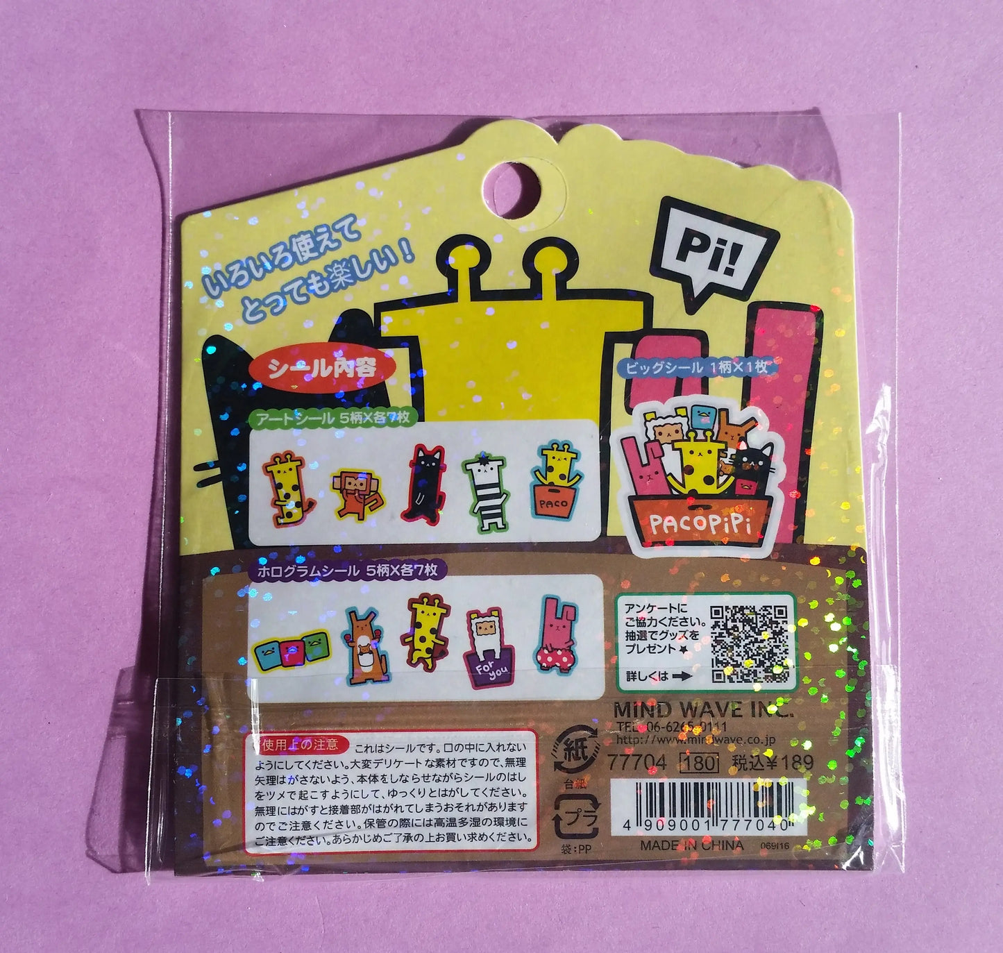 Iridescent Kawaii Animals Sticker Flakes