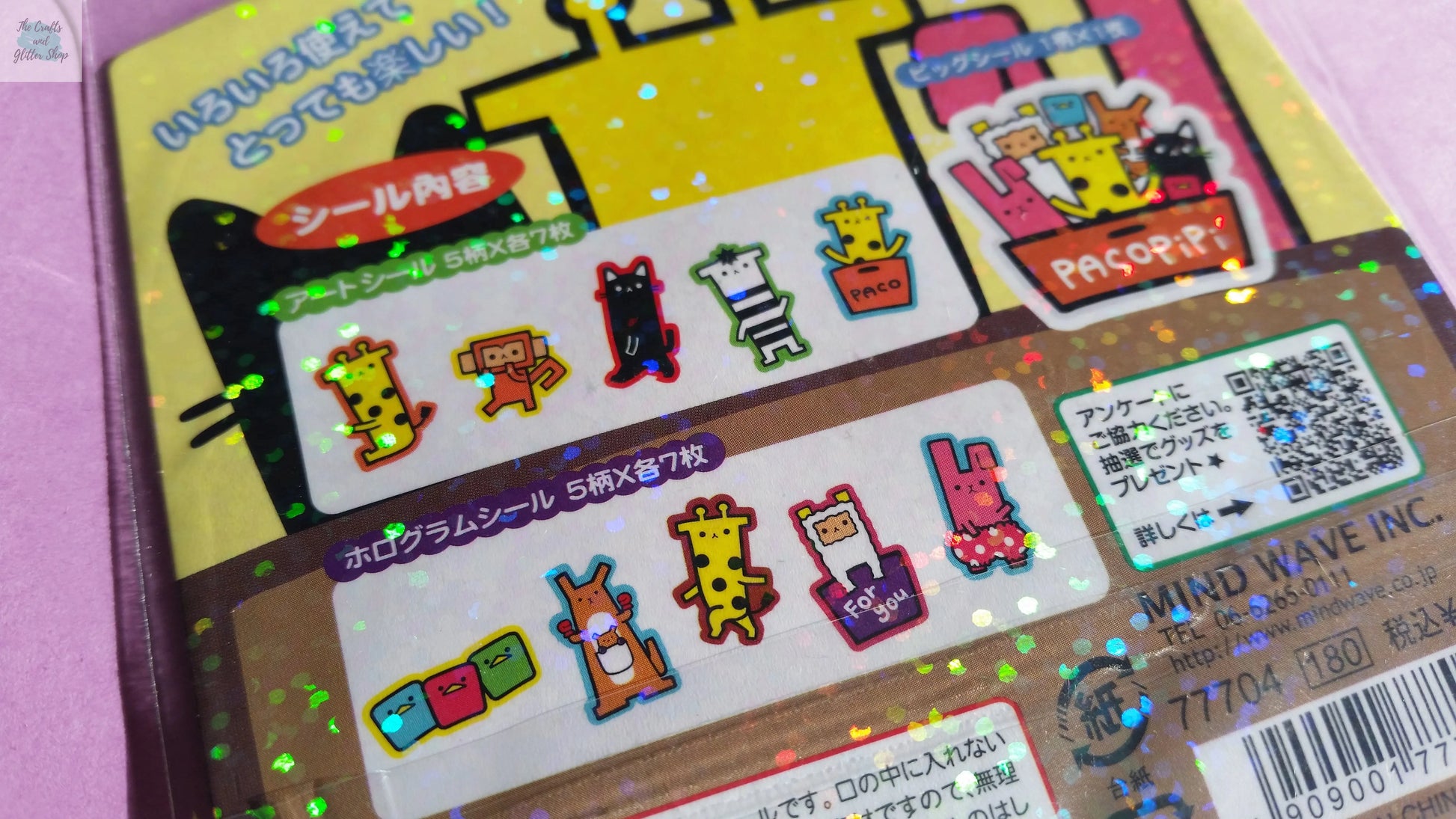 Iridescent Kawaii Animals Sticker Flakes - 71 pieces The Crafts and Glitter Shop