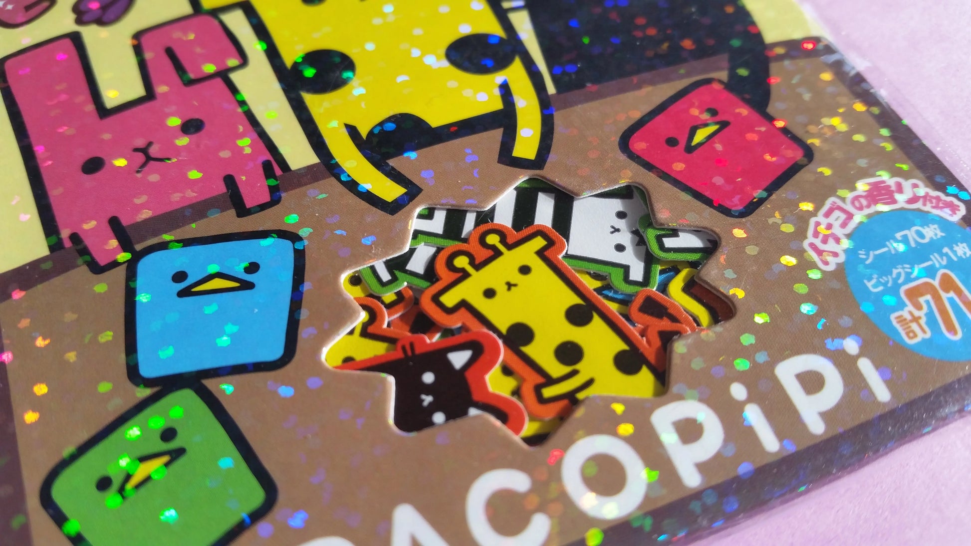 Iridescent Kawaii Animals Sticker Flakes - 71 pieces The Crafts and Glitter Shop