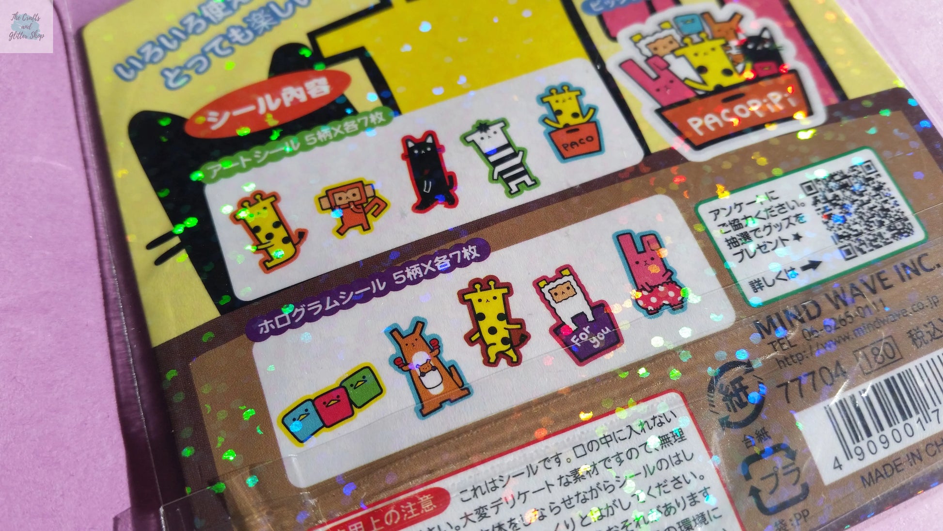 Iridescent Kawaii Animals Sticker Flakes - 71 pieces The Crafts and Glitter Shop