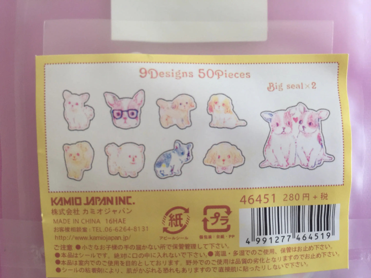 Neon Dogs Sticker Flakes