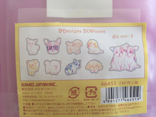 Neon Dogs Sticker Flakes