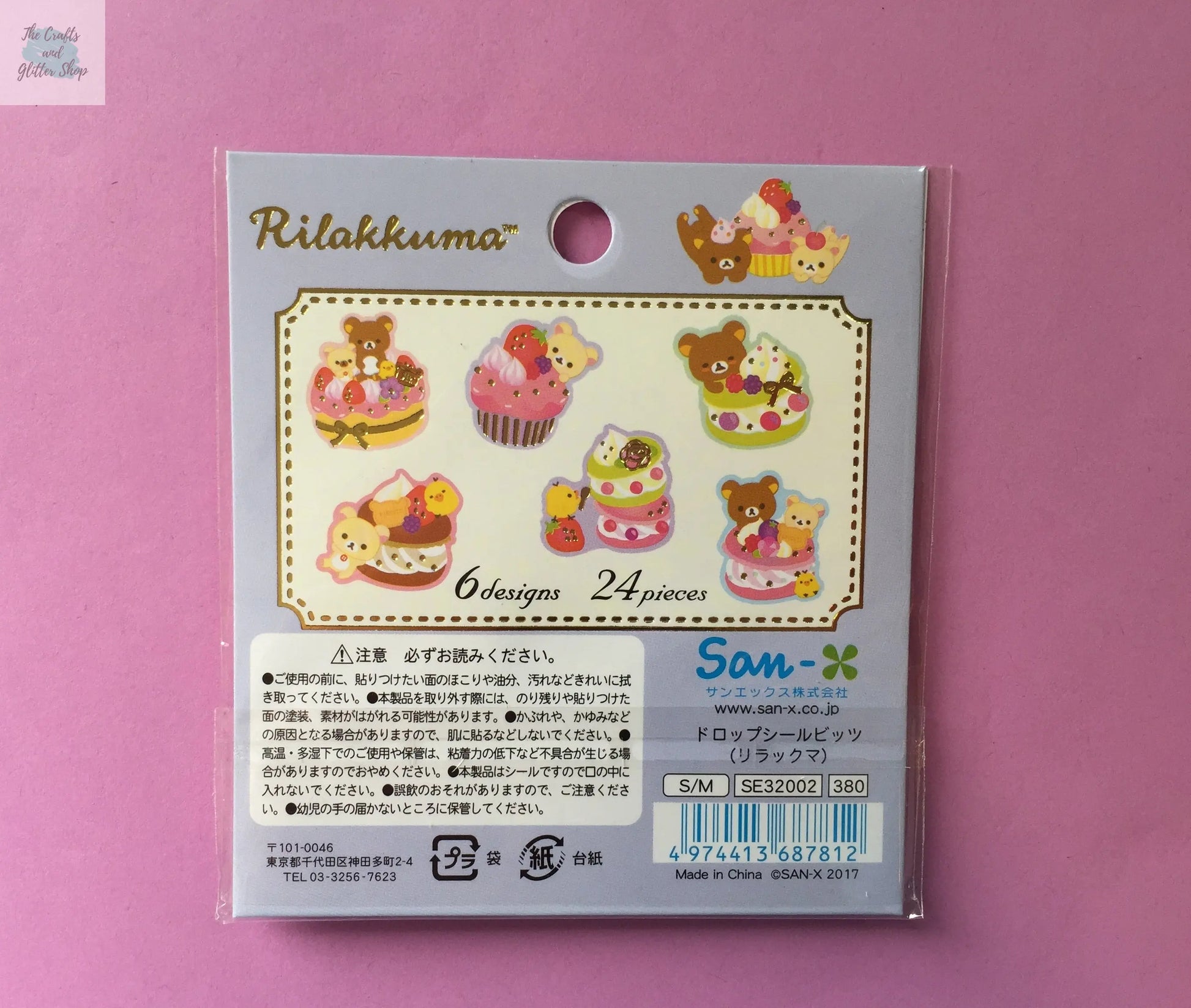 Rilakkuma Crystal Stickers - 24 pieces - Choose from 2 designs The Crafts and Glitter Shop