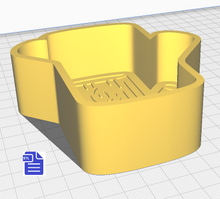 Load image into Gallery viewer, 1pc Tree Log Bath Bomb Mold STL File - for 3D printing - FILE ONLY