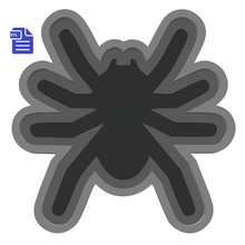 Load image into Gallery viewer, 1pc Spider Bath Bomb Mold STL File - for 3D printing - FILE ONLY