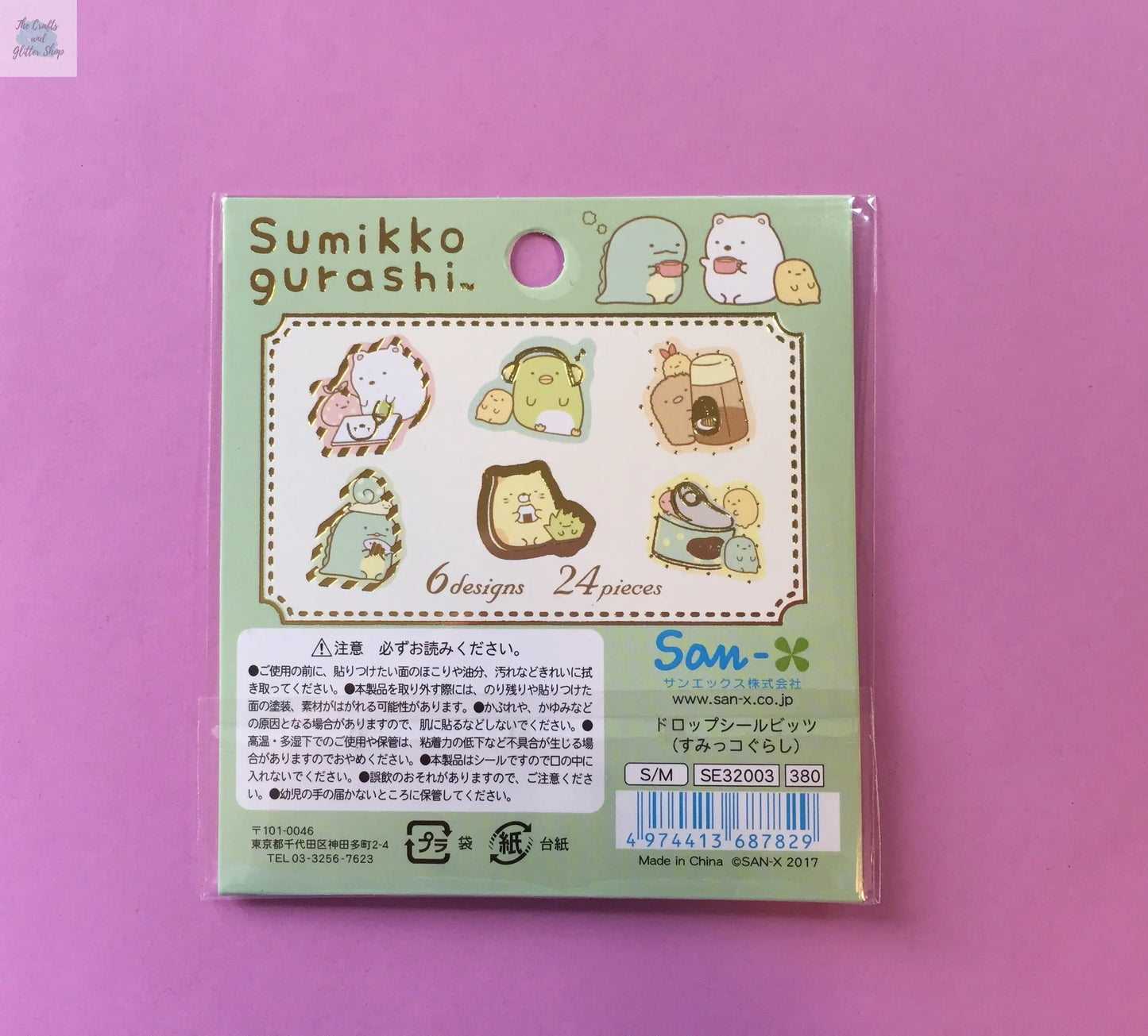 Sumikko Gurashi Crystal Sticker Flakes - Kawaii The Crafts and Glitter Shop