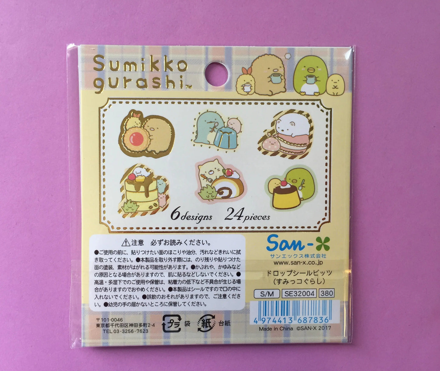 Sumikko Gurashi Crystal Sticker Flakes - Kawaii The Crafts and Glitter Shop