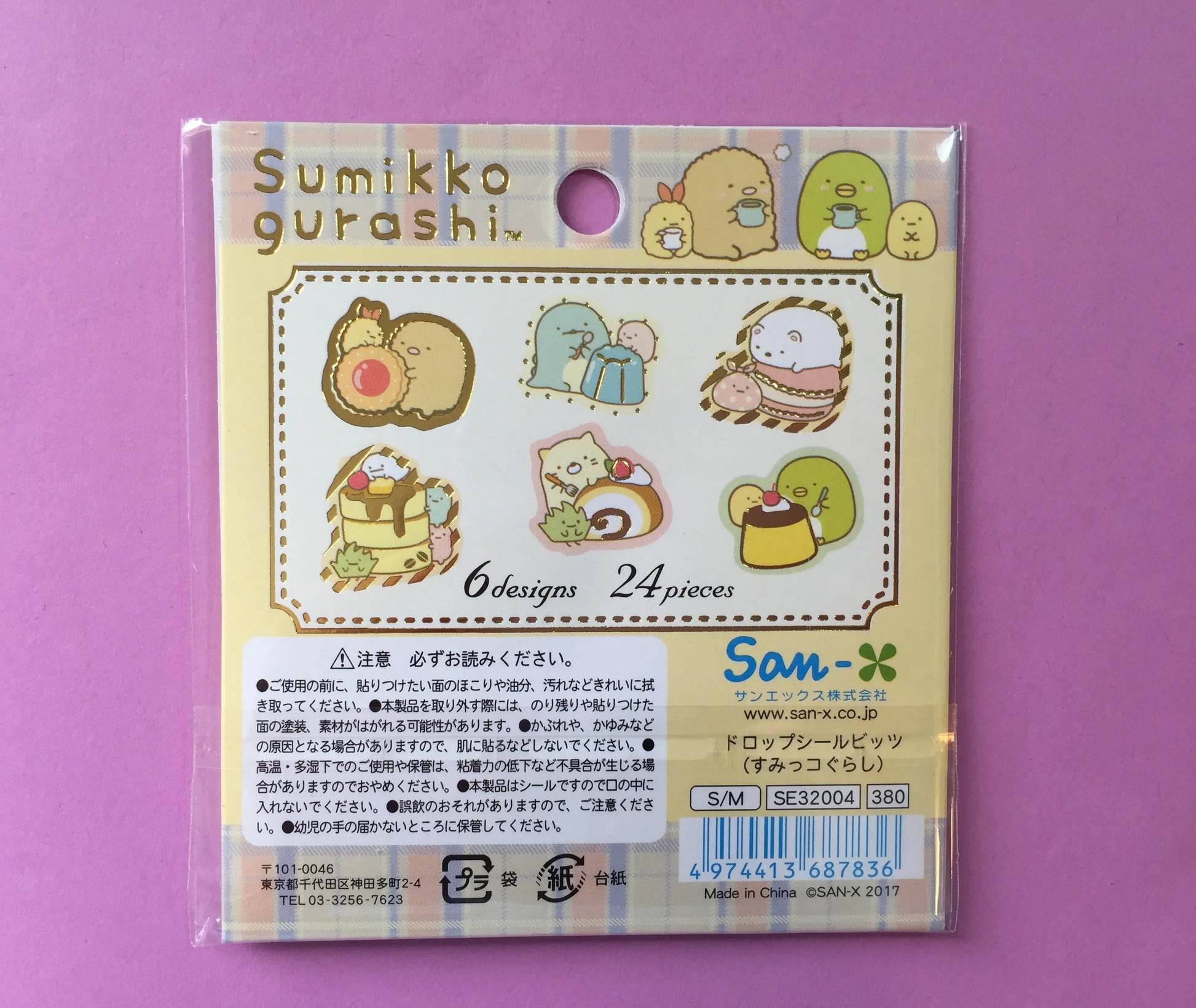Sumikko Gurashi Crystal Sticker Flakes - Kawaii The Crafts and Glitter Shop