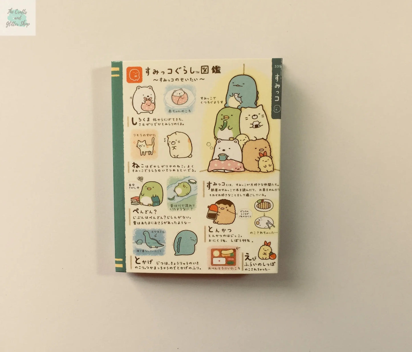 Sumikko Gurashi Sticky Note Booklet - Choose from 4 designs The Crafts and Glitter Shop
