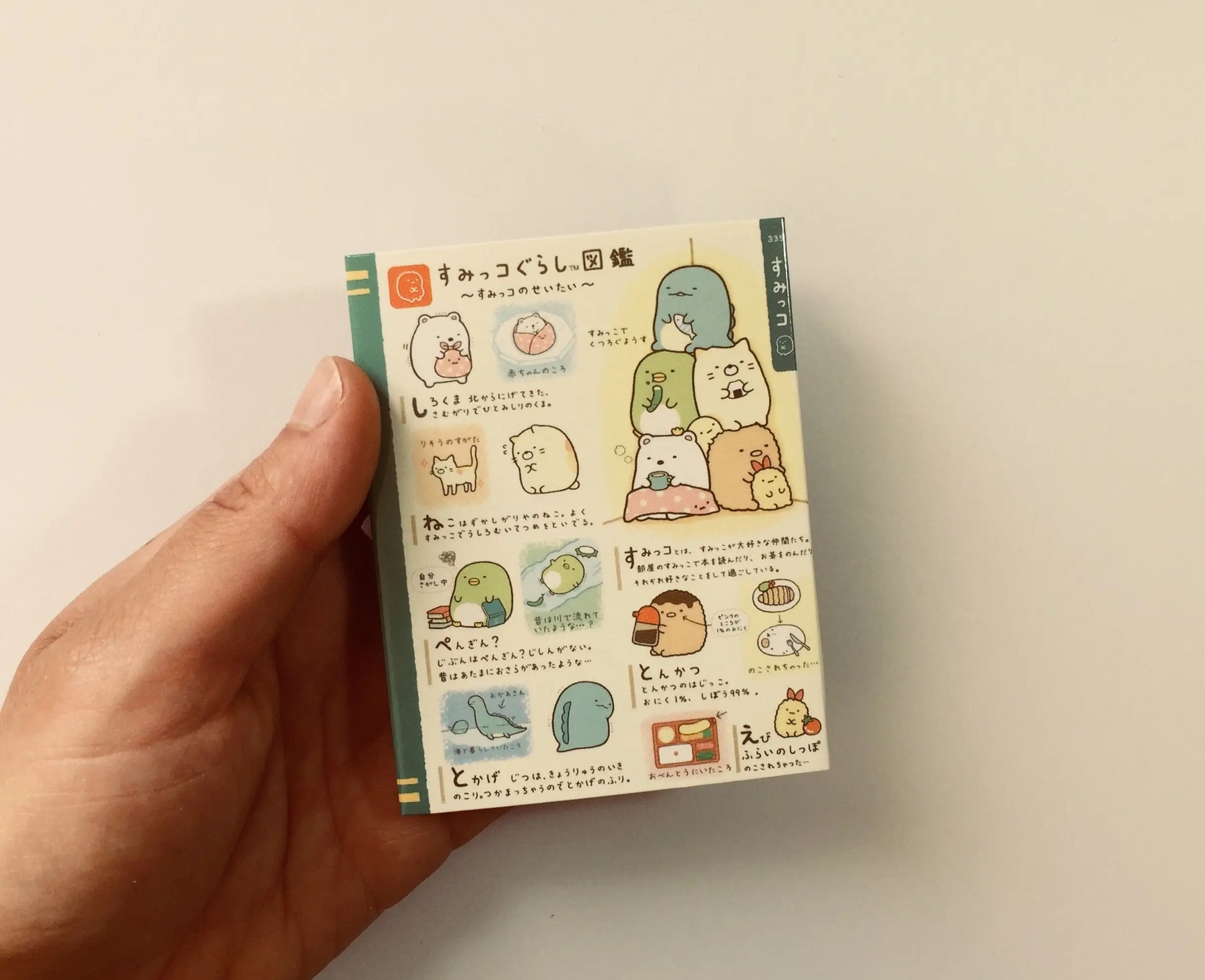 Sumikko Gurashi Sticky Note Booklet - Choose from 4 designs The Crafts and Glitter Shop