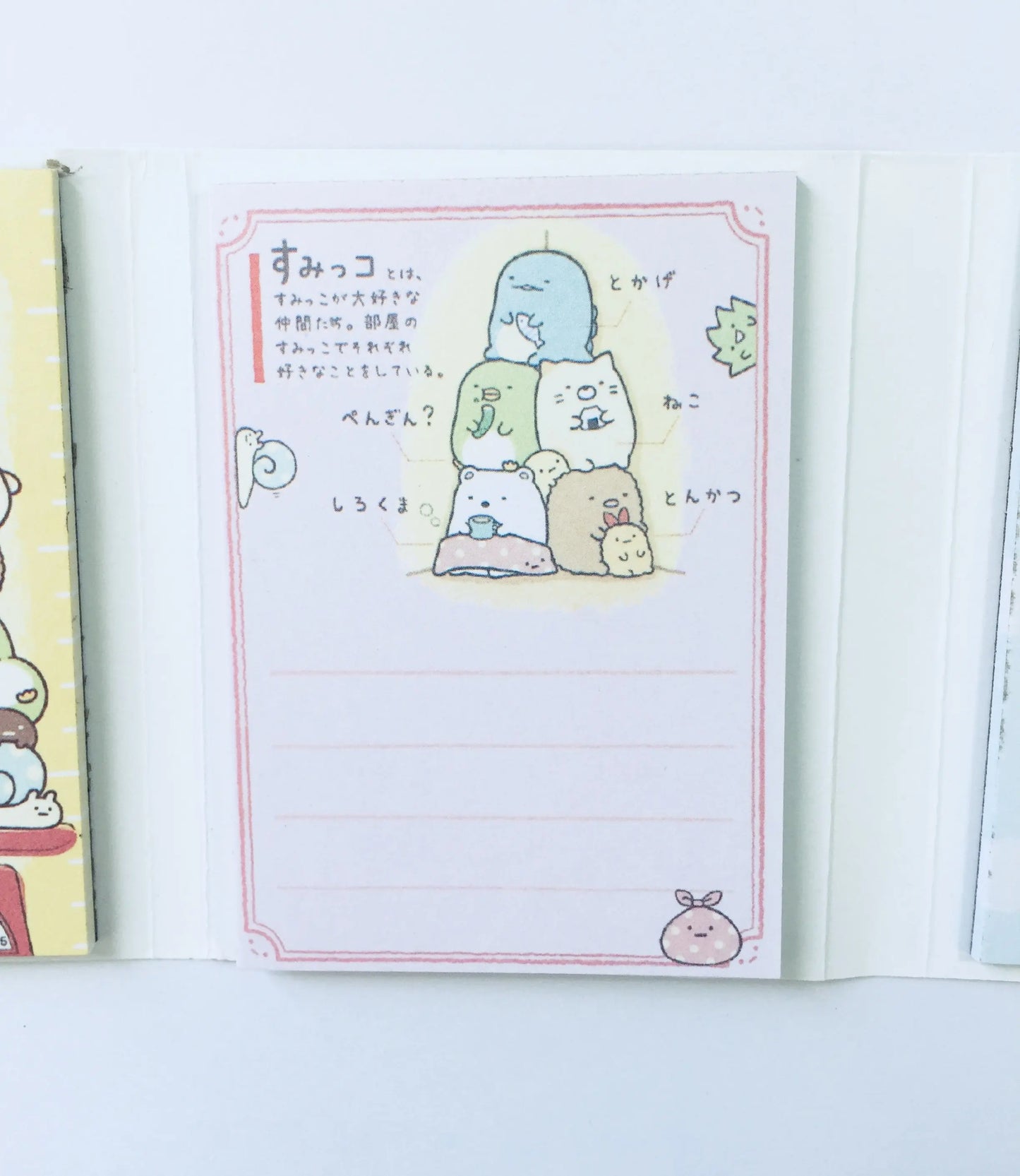 Sumikko Gurashi Sticky Note Booklet - Choose from 4 designs The Crafts and Glitter Shop