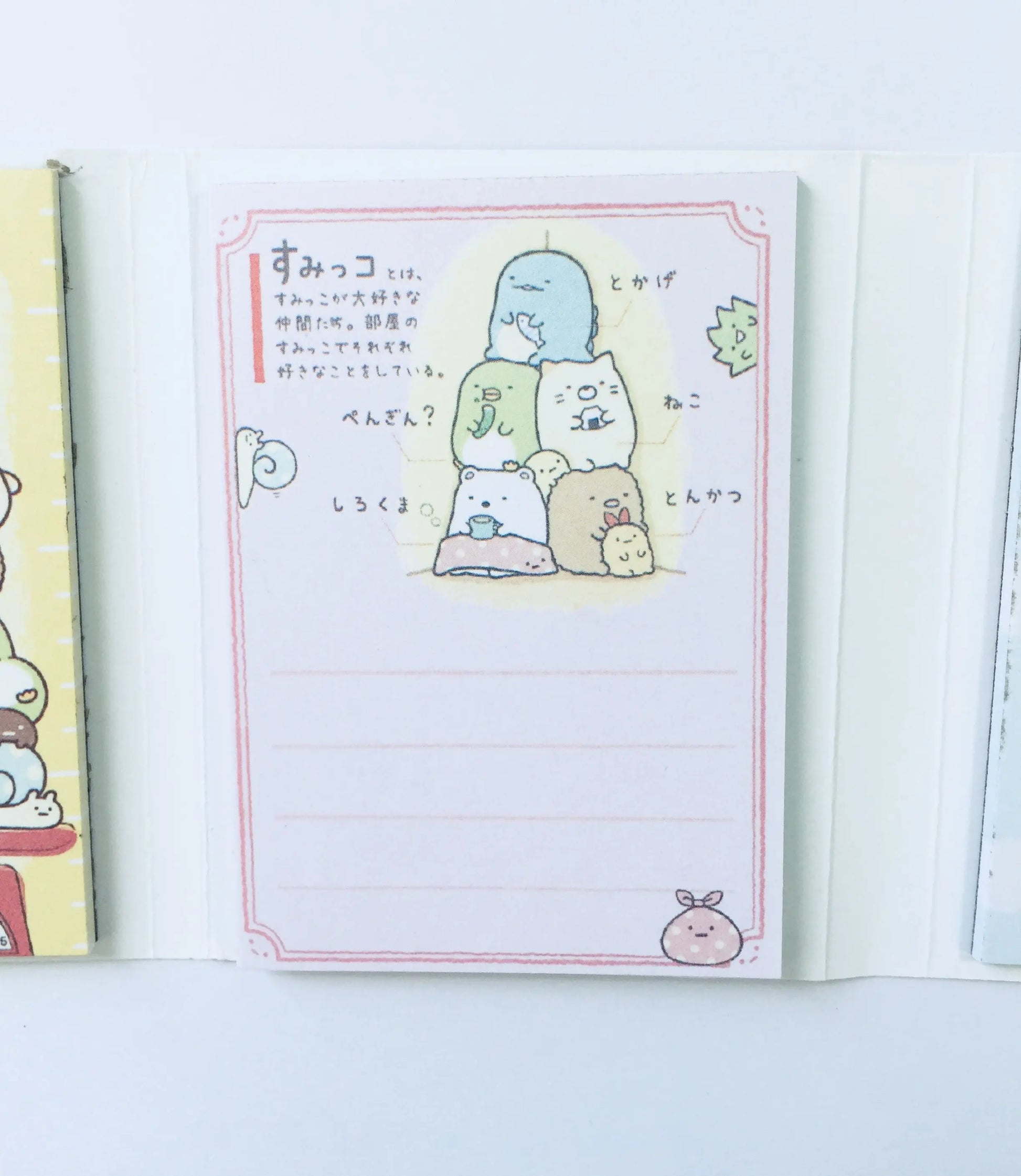 Sumikko Gurashi Sticky Note Booklet - Choose from 4 designs The Crafts and Glitter Shop