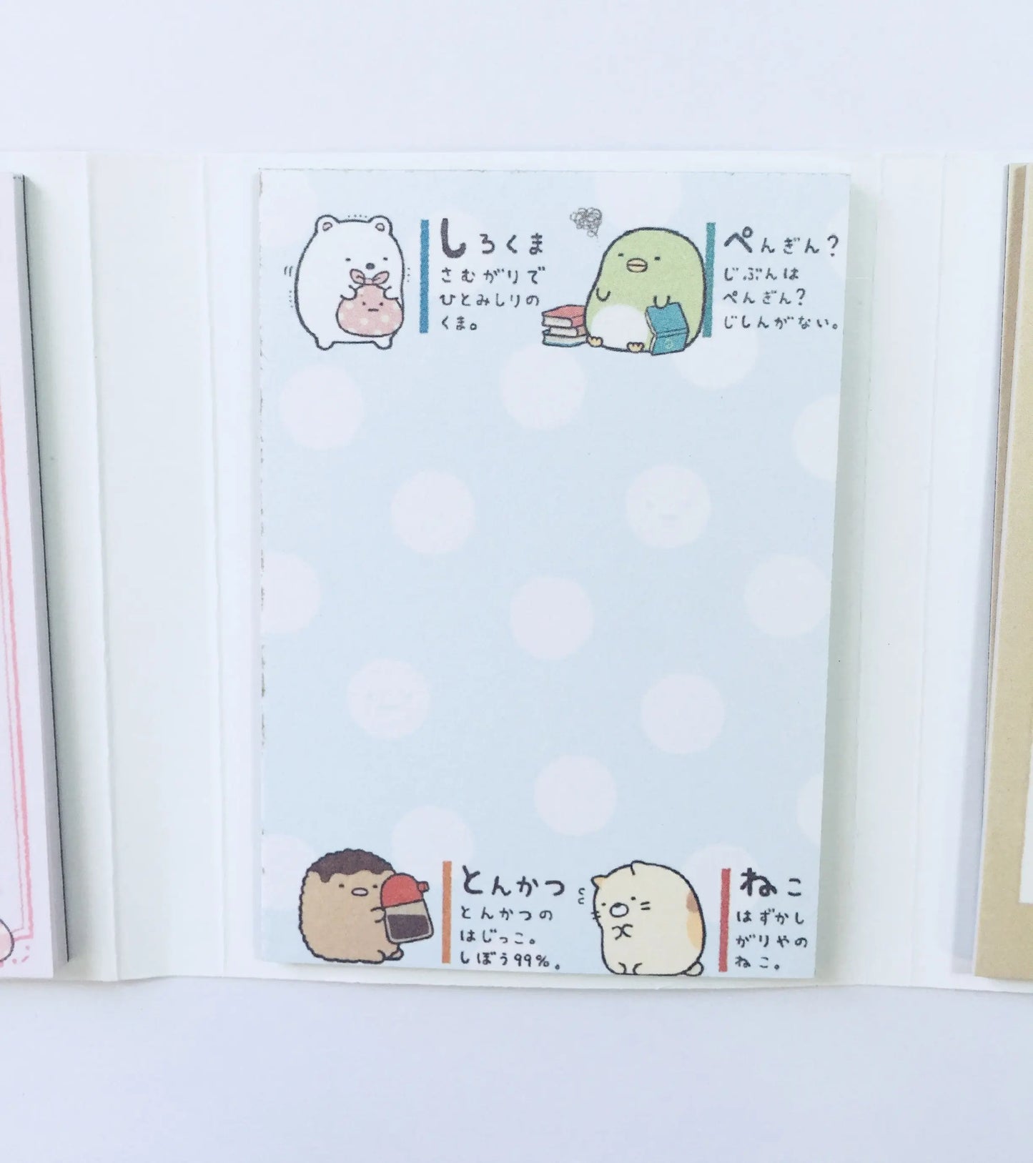 Sumikko Gurashi Sticky Note Booklet - Choose from 4 designs The Crafts and Glitter Shop