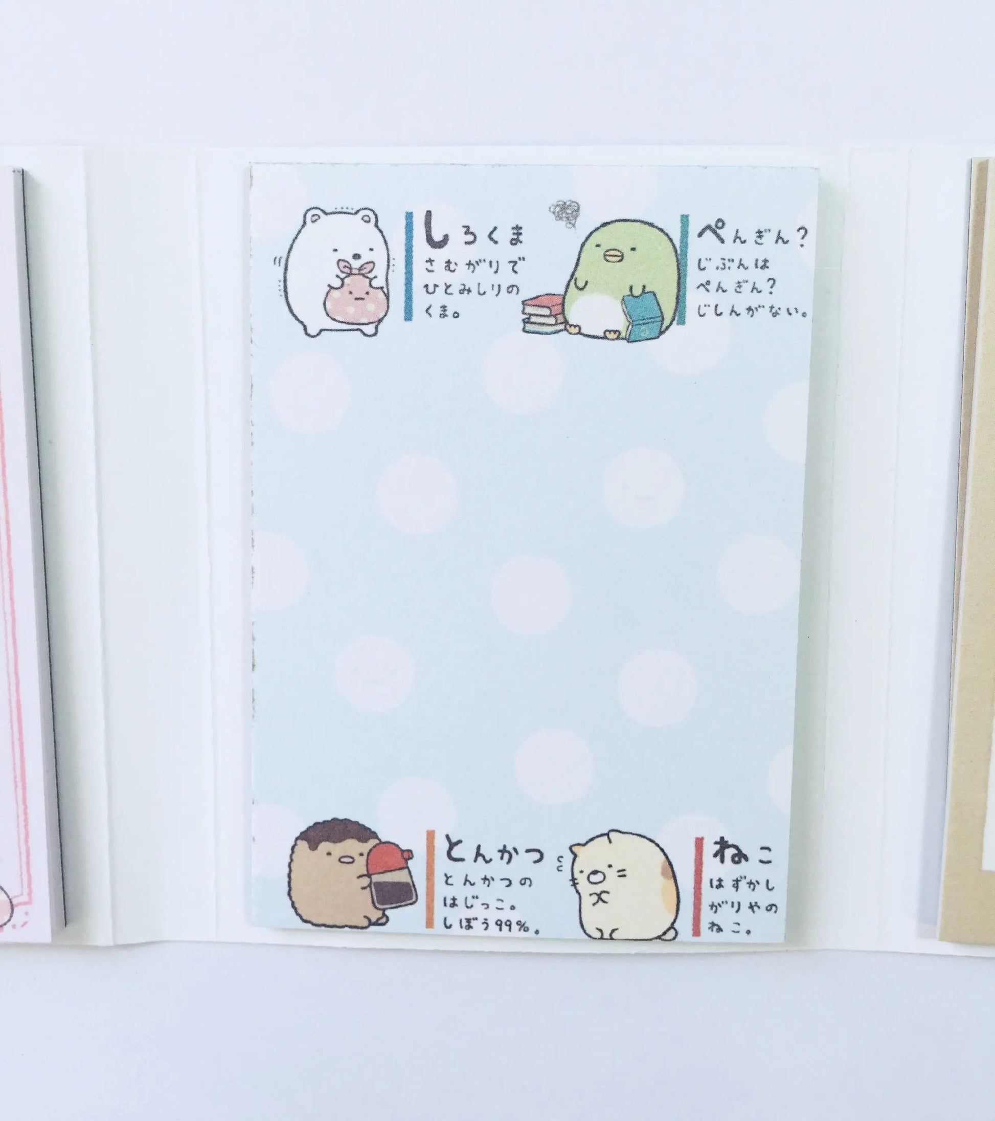 Sumikko Gurashi Sticky Note Booklet - Choose from 4 designs The Crafts and Glitter Shop