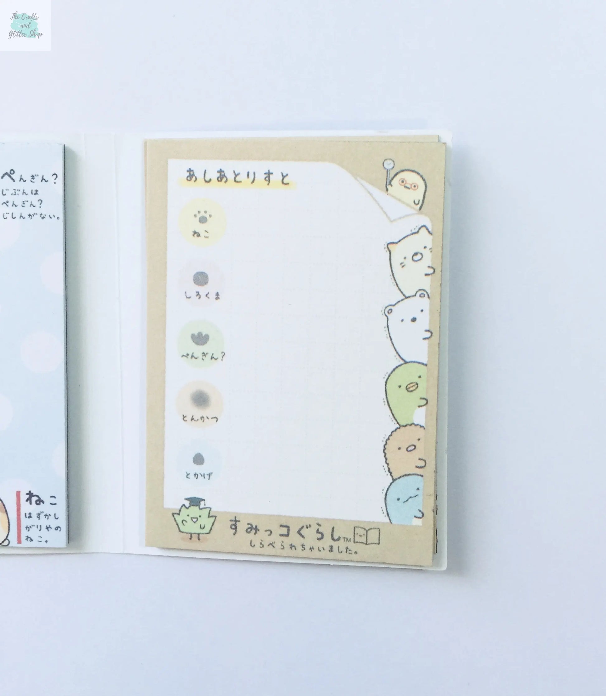 Sumikko Gurashi Sticky Note Booklet - Choose from 4 designs The Crafts and Glitter Shop