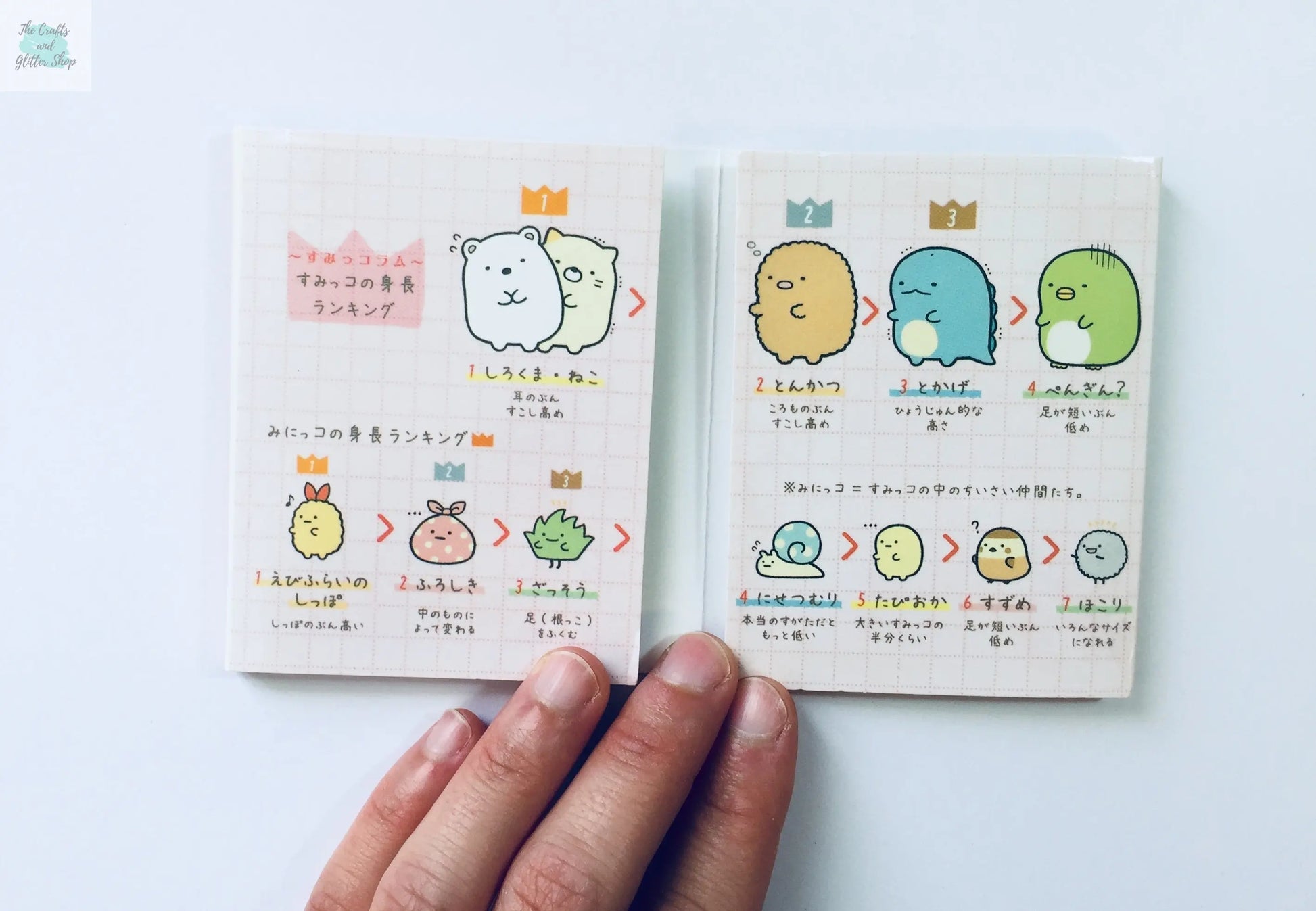 Sumikko Gurashi Sticky Note Booklet - Choose from 4 designs The Crafts and Glitter Shop