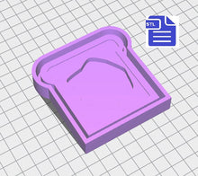 Load image into Gallery viewer, Toast Shaker Set with Mold Housing STL File - for 3D printing - FILE ONLY - all designs include a tray to make your own silicone molds